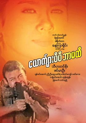 poster01